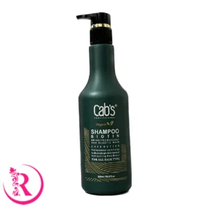 شامپو بیوتین گرین کبس 500 میل Cabs